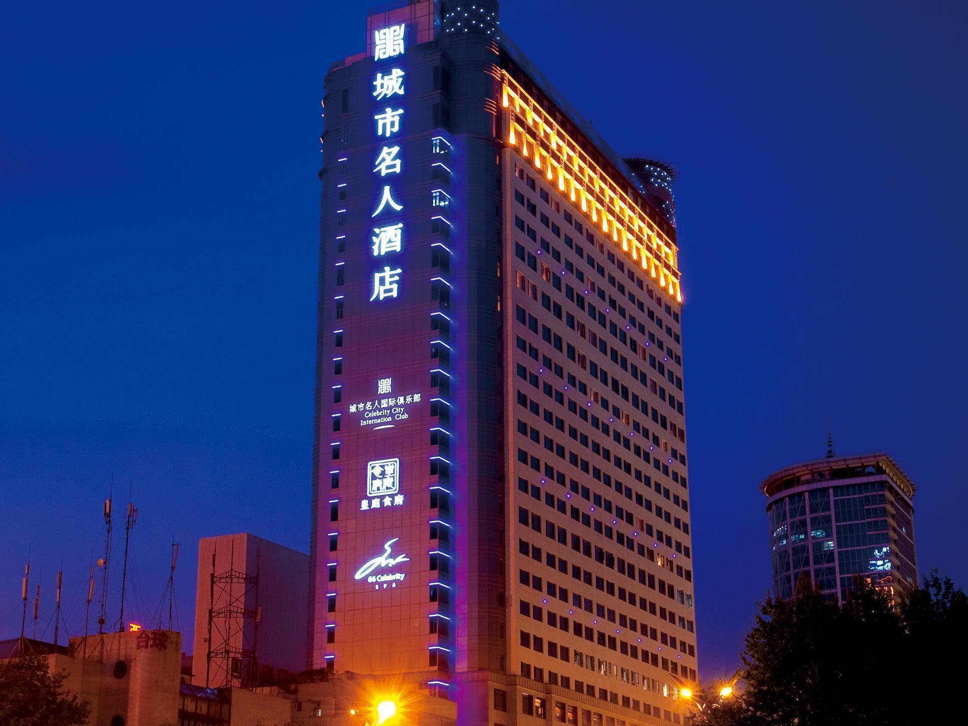 Celebrity City Hotel Chengdu Exterior photo
