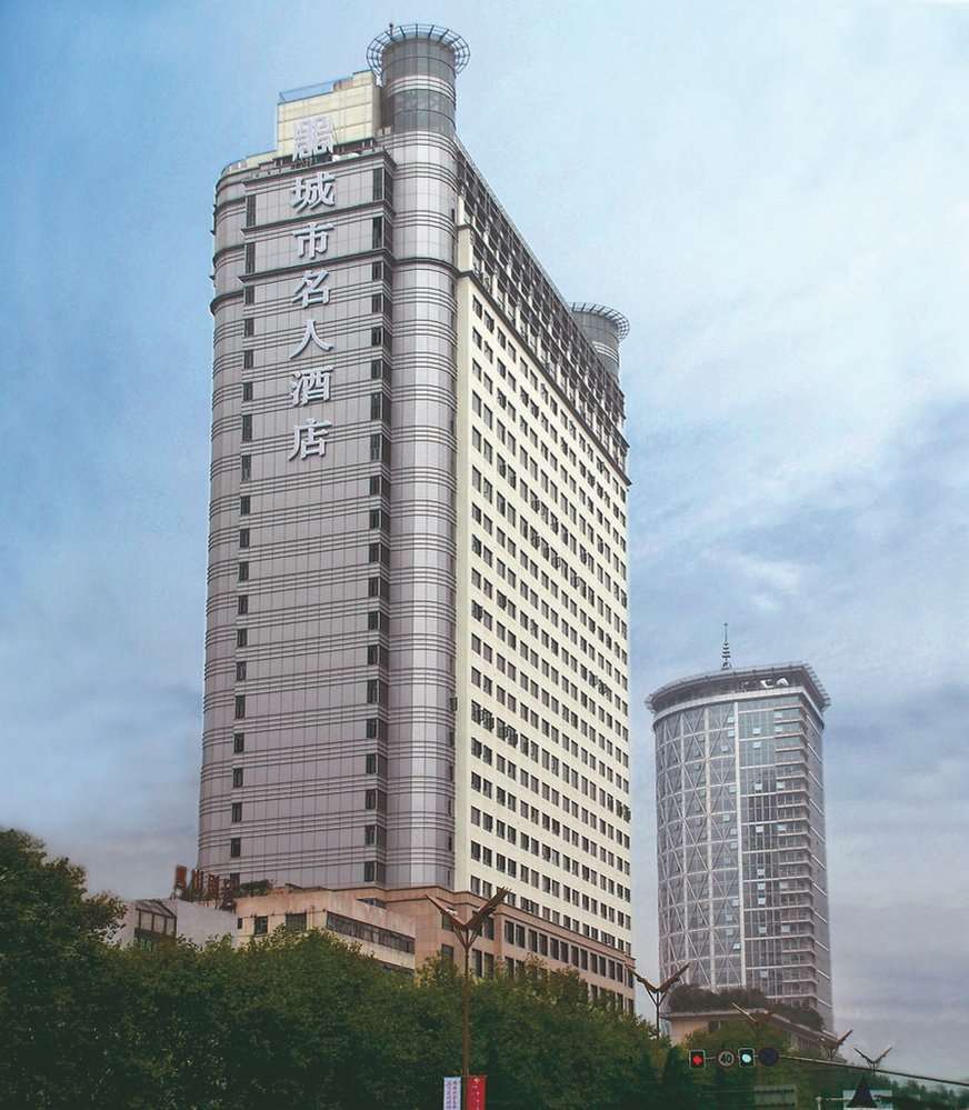 Celebrity City Hotel Chengdu Exterior photo